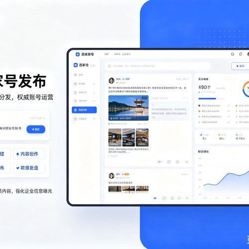 上林百家号信息发布代运营